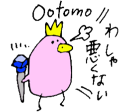 Mr.& Mrs Ootomo sticker #13671691