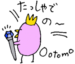 Mr.& Mrs Ootomo sticker #13671699