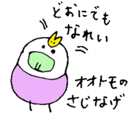 Mr.& Mrs Ootomo sticker #13671704