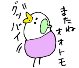 Mr.& Mrs Ootomo sticker #13671705