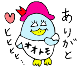 Mr.& Mrs Ootomo sticker #13671706