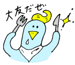 Mr.& Mrs Ootomo sticker #13671709