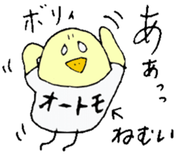 Mr.& Mrs Ootomo sticker #13671710