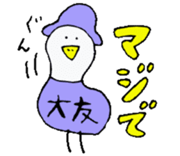 Mr.& Mrs Ootomo sticker #13671712