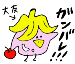 Mr.& Mrs Ootomo sticker #13671713