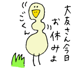 Mr.& Mrs Ootomo sticker #13671714