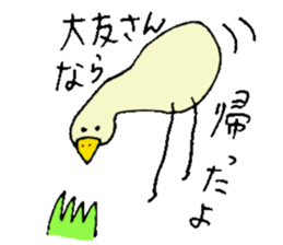 Mr.& Mrs Ootomo sticker #13671715