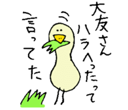 Mr.& Mrs Ootomo sticker #13671716