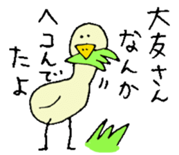 Mr.& Mrs Ootomo sticker #13671717