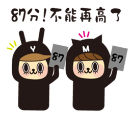 YYMM sticker #13671823