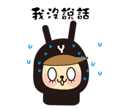 YYMM sticker #13671828