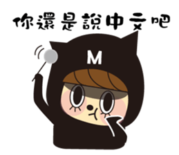 YYMM sticker #13671832