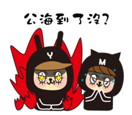 YYMM sticker #13671833