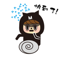 YYMM sticker #13671836