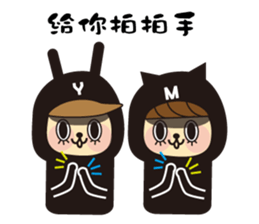 YYMM sticker #13671838