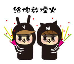 YYMM sticker #13671839