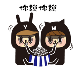 YYMM sticker #13671840