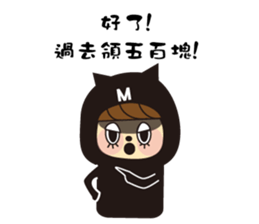 YYMM sticker #13671843