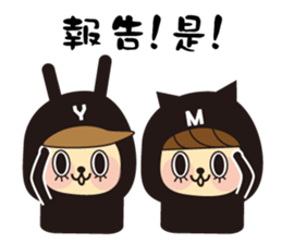 YYMM sticker #13671845