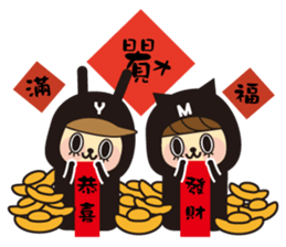 YYMM sticker #13671846