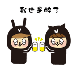 YYMM sticker #13671847