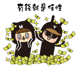 YYMM sticker #13671848