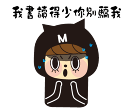 YYMM sticker #13671849