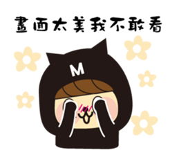 YYMM sticker #13671851