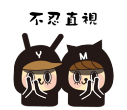 YYMM sticker #13671855