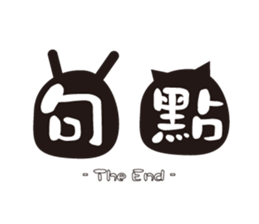 YYMM sticker #13671856