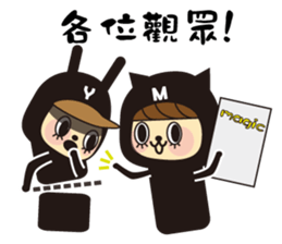 YYMM sticker #13671858