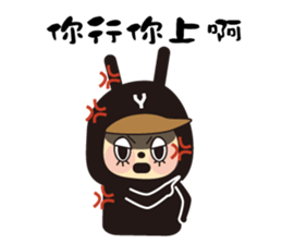 YYMM sticker #13671859