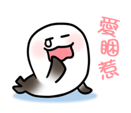 Strawberry Seal sticker #13671936