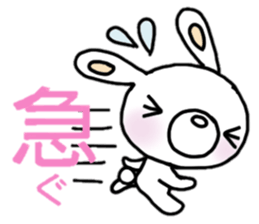 USAKO and KUMAKO sticker #13671994