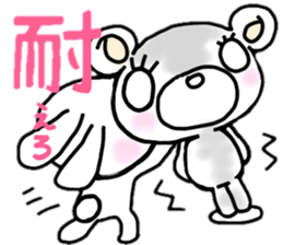 USAKO and KUMAKO sticker #13672009