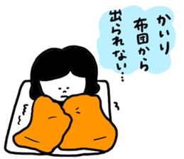 I am kairi ! sticker #13672080