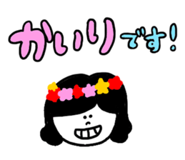 I am kairi ! sticker #13672082