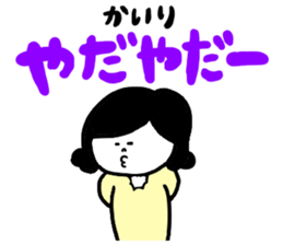 I am kairi ! sticker #13672085