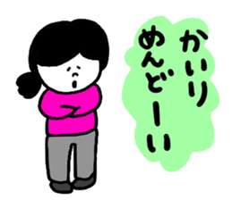 I am kairi ! sticker #13672086