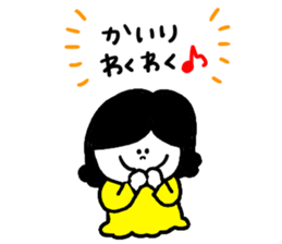 I am kairi ! sticker #13672087