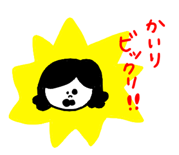 I am kairi ! sticker #13672090