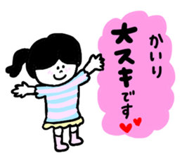 I am kairi ! sticker #13672091