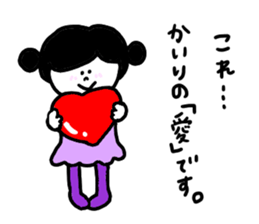 I am kairi ! sticker #13672092