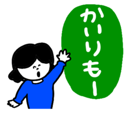 I am kairi ! sticker #13672096