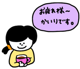 I am kairi ! sticker #13672098