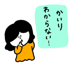 I am kairi ! sticker #13672100