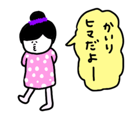 I am kairi ! sticker #13672101