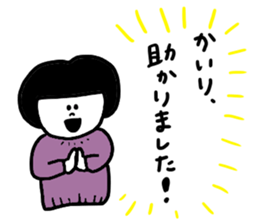 I am kairi ! sticker #13672102