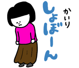 I am kairi ! sticker #13672103