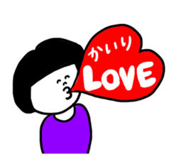 I am kairi ! sticker #13672107